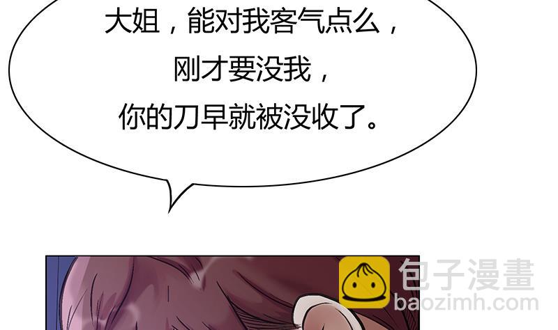 第40话 躲猫猫(1/2)-第40话