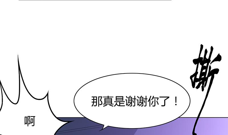 第40话 躲猫猫(1/2)-第40话