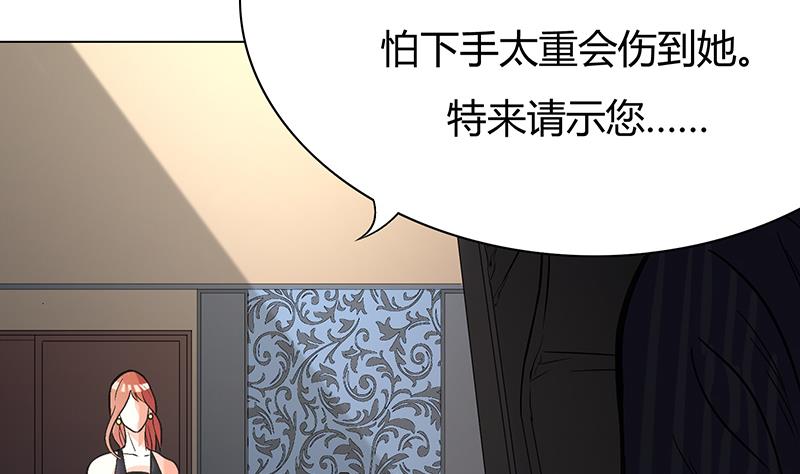 第42话 审判者总督登场！(1/2)-第42话
