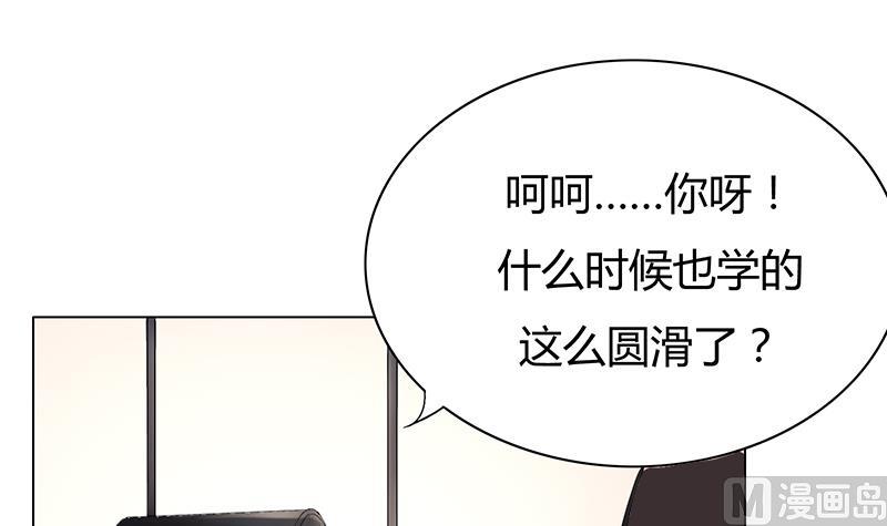 第42话 审判者总督登场！(1/2)-第42话