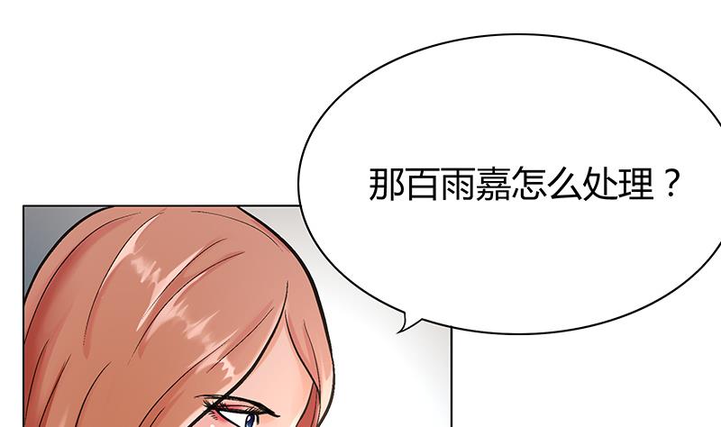 第42话 审判者总督登场！(1/2)-第42话