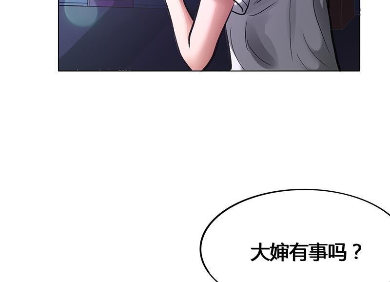 第44话 杀手江隐(1/2)-第44话