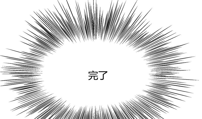 第46话 汽车攻势(1/2)-第46话