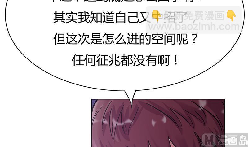 第46话 汽车攻势(1/2)-第46话