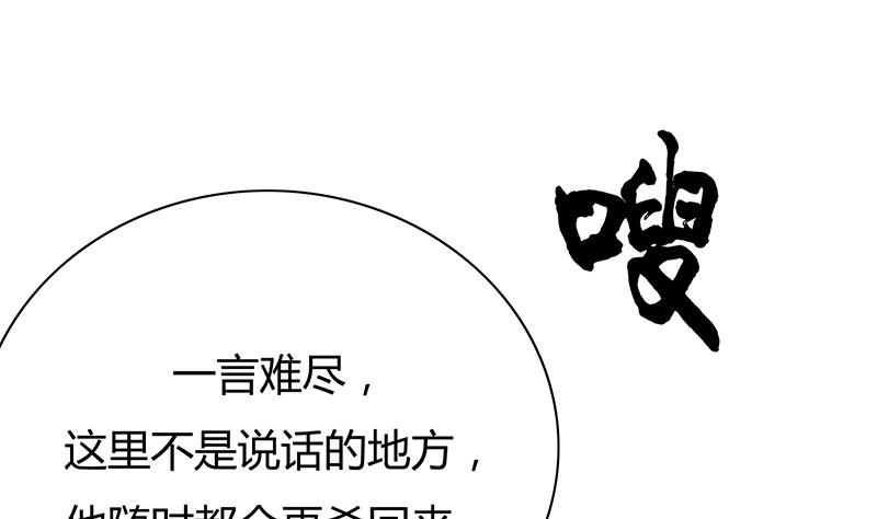 第46话 汽车攻势(1/2)-第46话