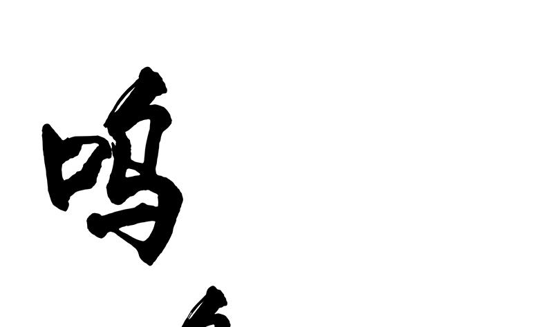 第46话 汽车攻势(1/2)-第46话