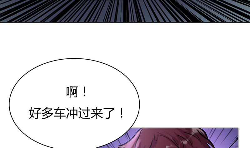 第46话 汽车攻势(1/2)-第46话