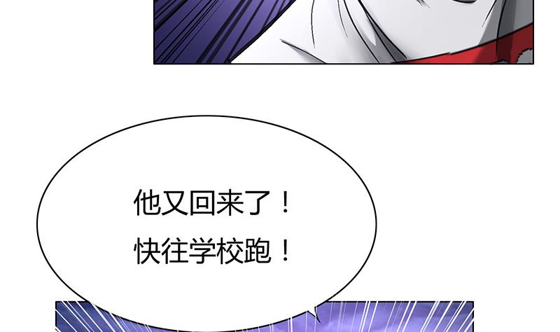 第46话 汽车攻势(1/2)-第46话
