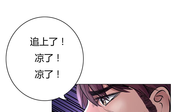 第46话 汽车攻势(1/2)-第46话