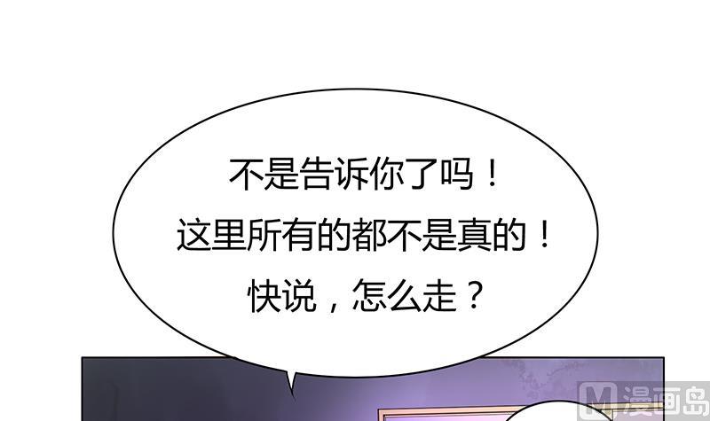 第48话 一条生路-第48话