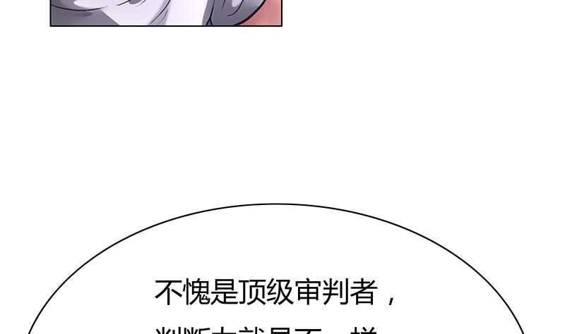 第48话 一条生路-第48话