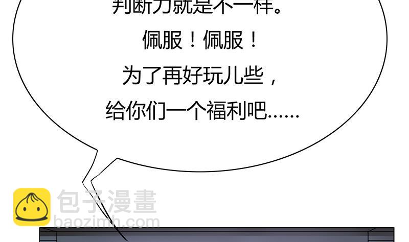 第48话 一条生路-第48话