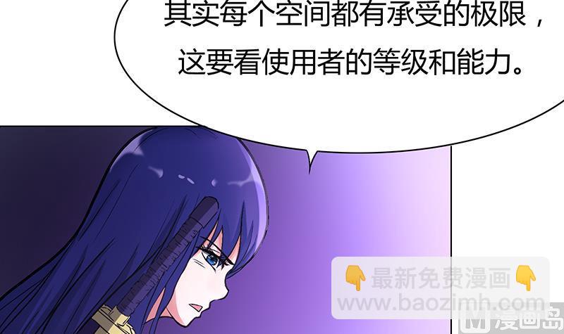 第48话 一条生路-第48话