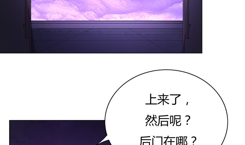第48话 一条生路-第48话