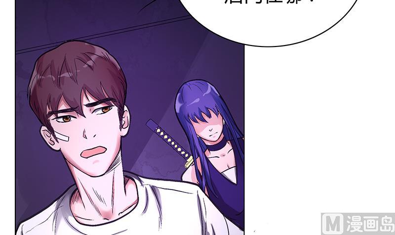 第48话 一条生路-第48话