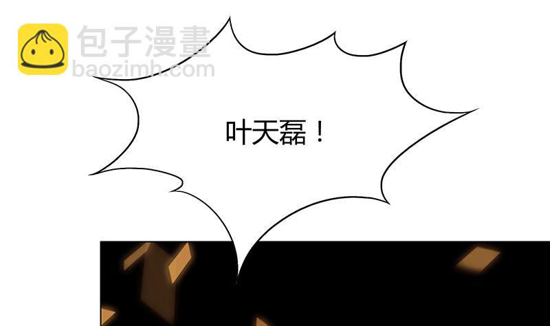 第50话 父亲(1/2)-第50话