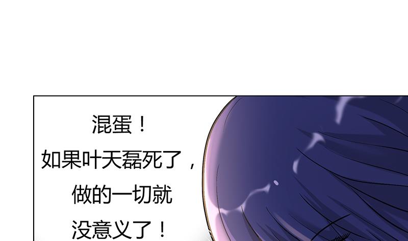 第50话 父亲(1/2)-第50话