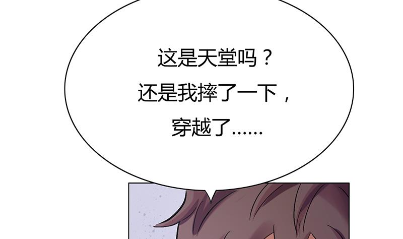 第50话 父亲(1/2)-第50话