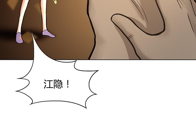 第50话 父亲(1/2)-第50话