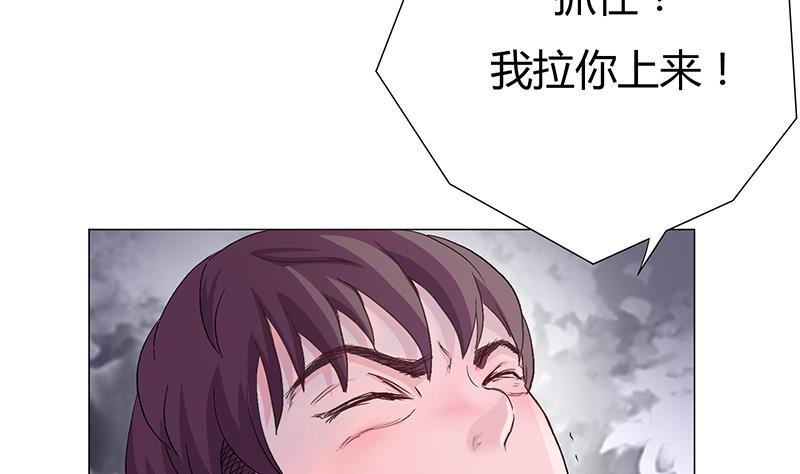 第6话 审判空间 上(1/2)-第6话
