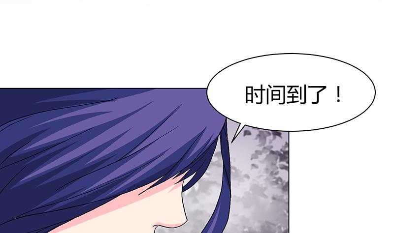 第6话 审判空间 上(1/2)-第6话