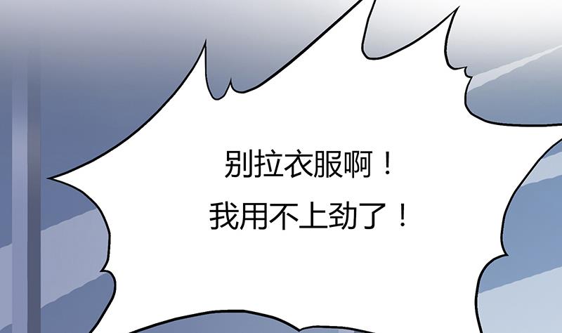 第6话 审判空间 上(1/2)-第6话