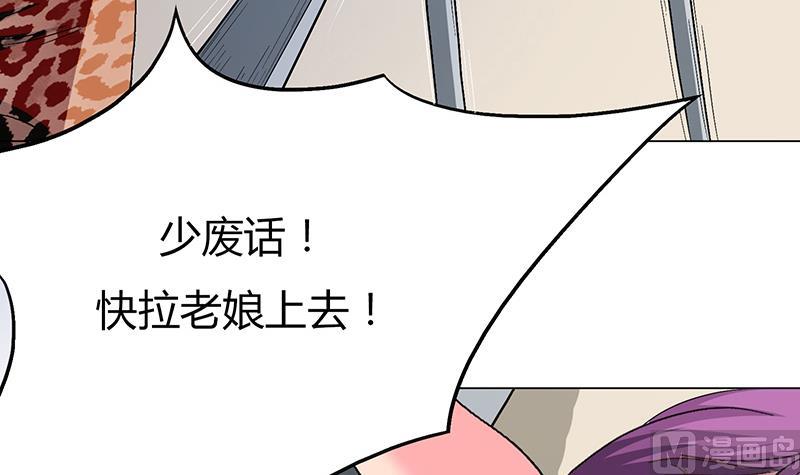 第6话 审判空间 上(1/2)-第6话