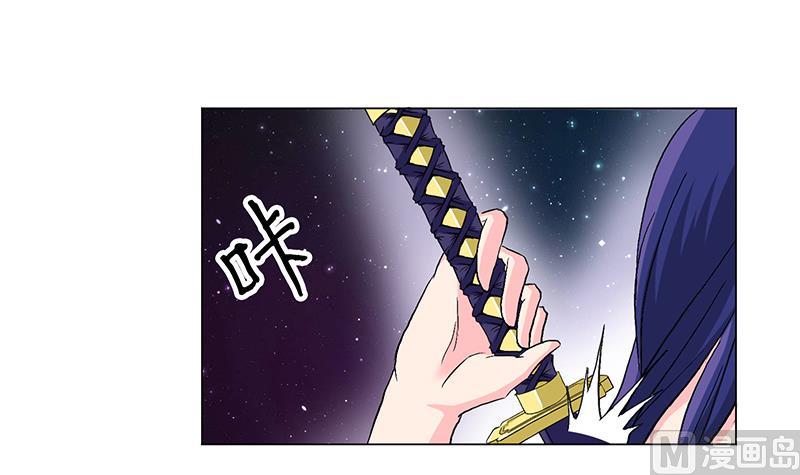第6话 审判空间 上(1/2)-第6话