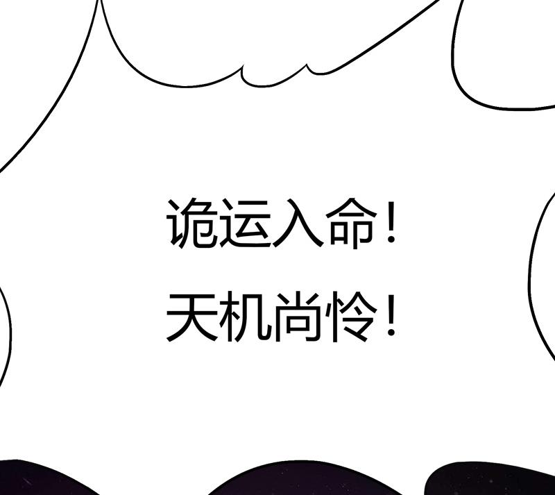 第6话 审判空间 上(1/2)-第6话
