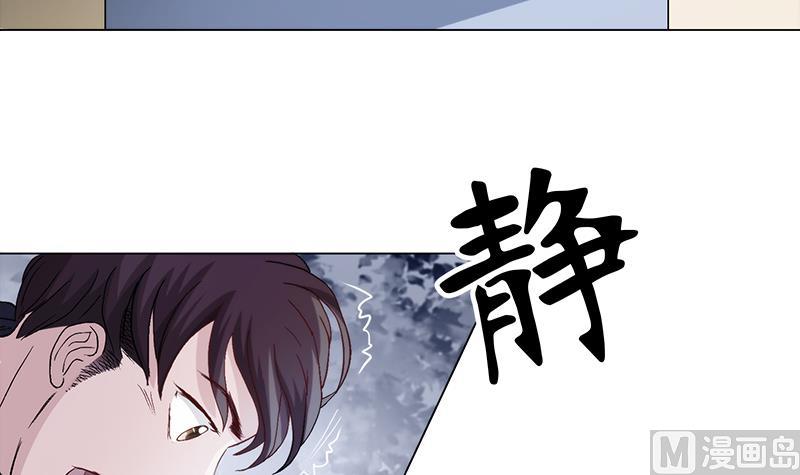 第6话 审判空间 上(1/2)-第6话