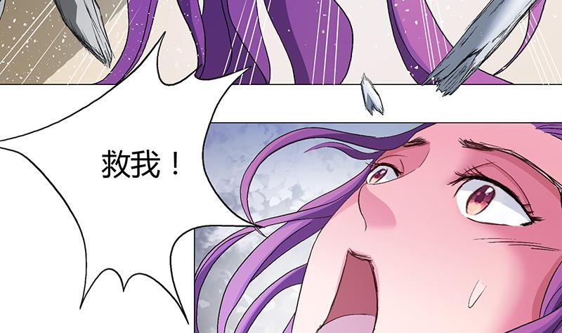 第6话 审判空间 上(1/2)-第6话