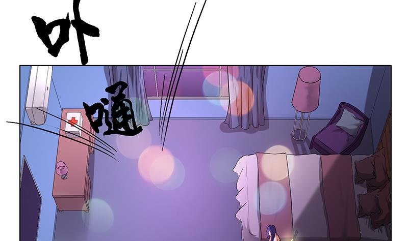 第52话 找到江隐(1/2)-第52话
