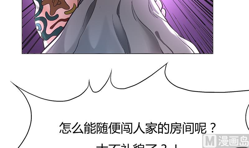 第52话 找到江隐(1/2)-第52话