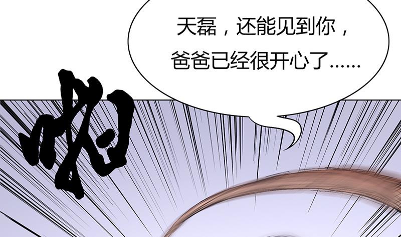 第52话 找到江隐(1/2)-第52话