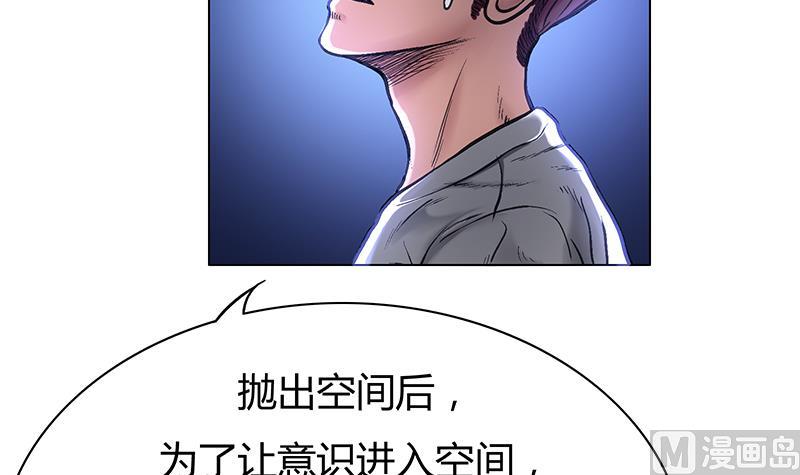 第54话 解救百雨嘉-第54话
