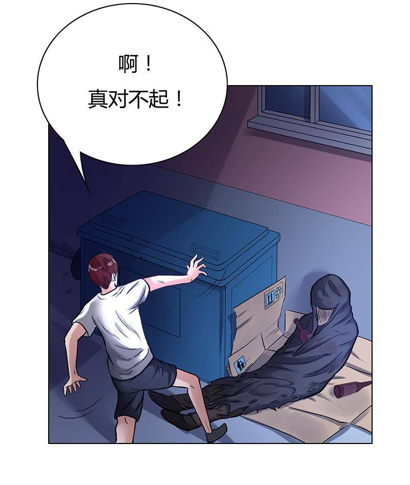 第54话 解救百雨嘉-第54话