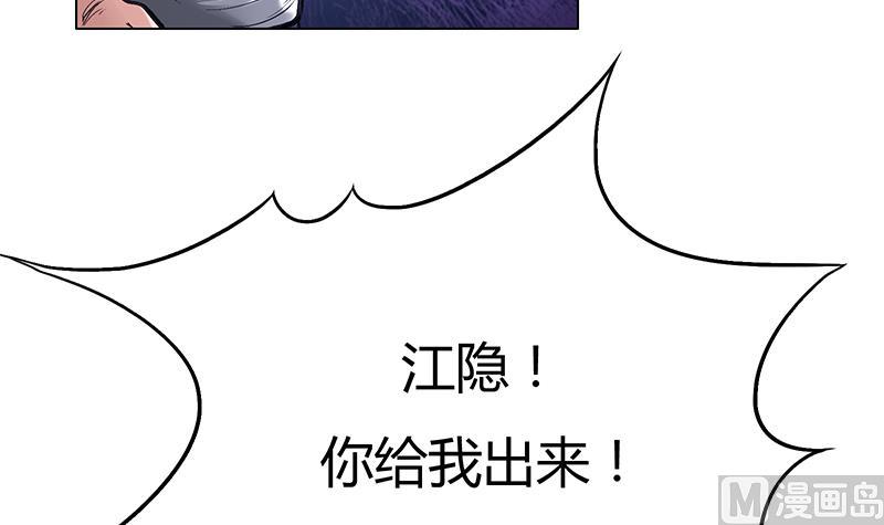第54话 解救百雨嘉-第54话