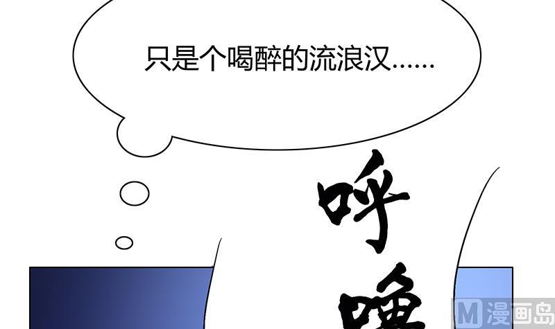 第54话 解救百雨嘉-第54话