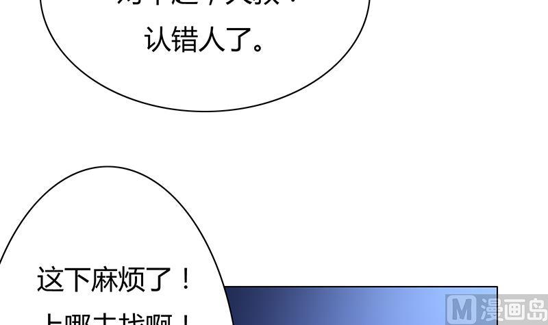 第54话 解救百雨嘉-第54话