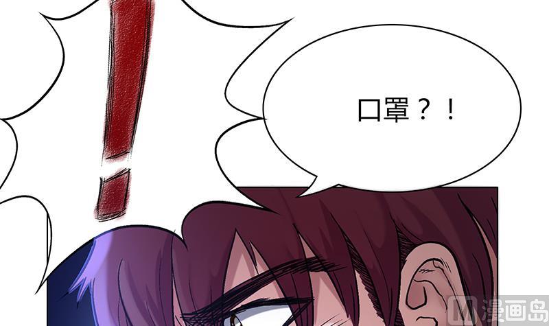 第54话 解救百雨嘉-第54话