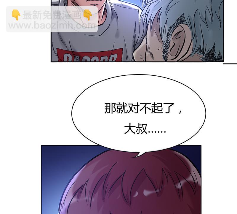 第54话 解救百雨嘉-第54话