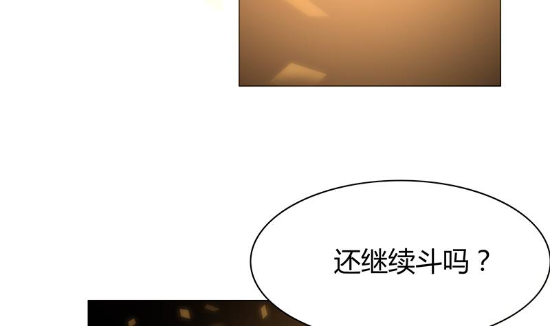 第54话 解救百雨嘉-第54话