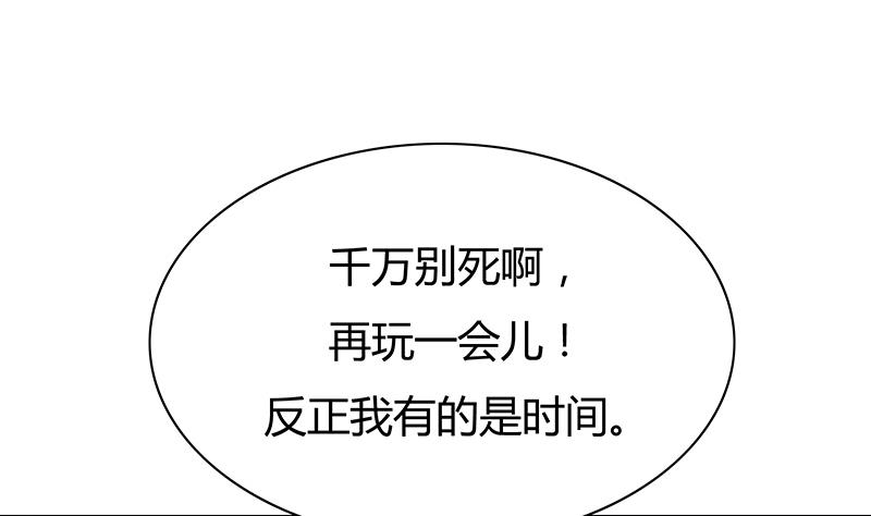 第54话 解救百雨嘉-第54话