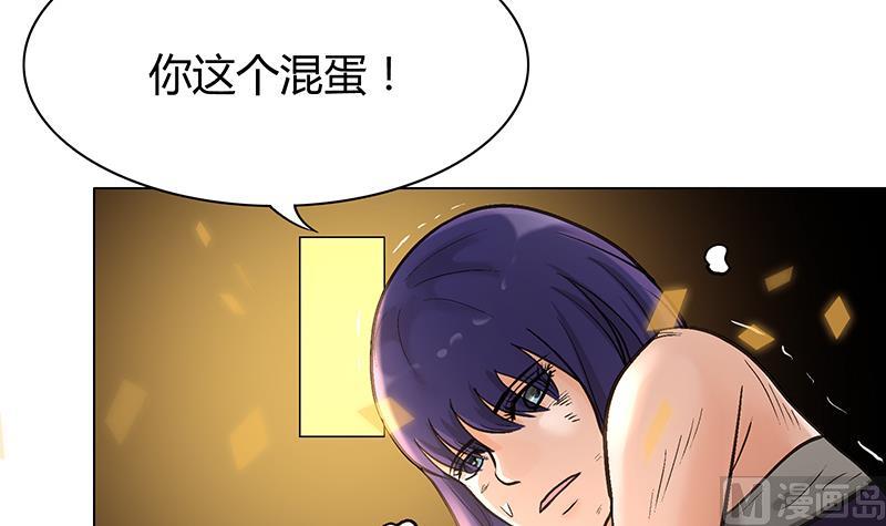 第54话 解救百雨嘉-第54话