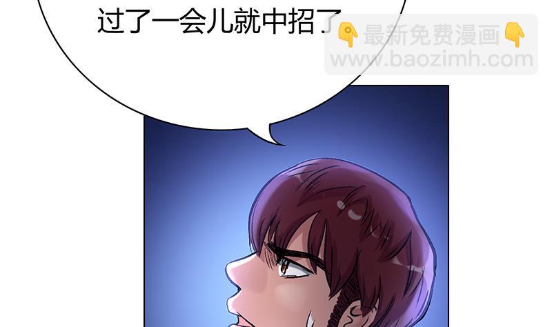 第54话 解救百雨嘉-第54话