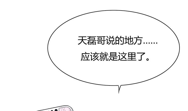 第56话 全面危机(1/2)-第56话