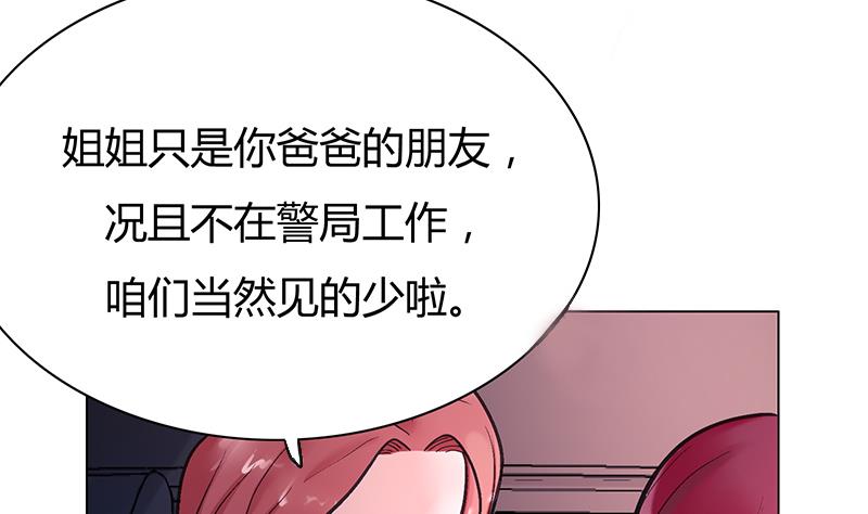 第56话 全面危机(1/2)-第56话