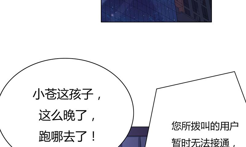 第56话 全面危机(1/2)-第56话