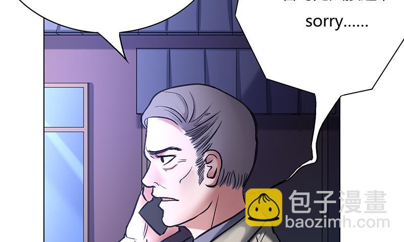 第56话 全面危机(1/2)-第56话