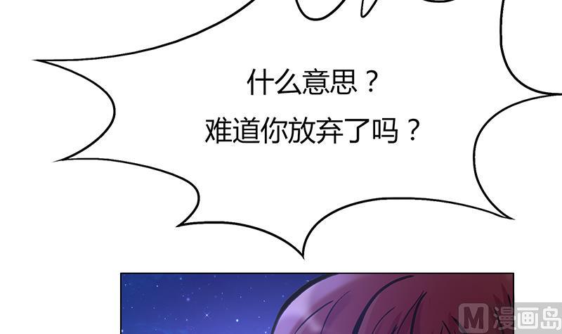 第56话 全面危机(1/2)-第56话